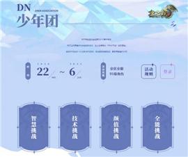 天龙八部私服自助脚本。